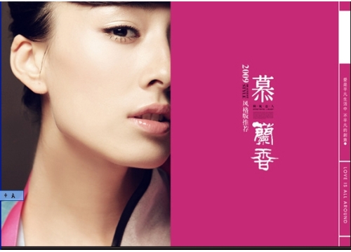 优秀毕业生 (https://www.hnyixiao.cn/) 校内新闻 第19张