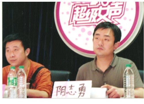 阴志勇校长担任评委 (https://www.hnyixiao.cn/) 对外交流 第1张