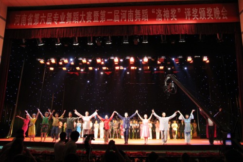 我校舞蹈班学生摘取省舞蹈大赛金奖第一名 (https://www.hnyixiao.cn/) 校内新闻 第2张