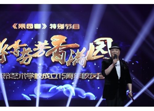 桃李芬芳香满园 (https://www.hnyixiao.cn/) 校内新闻 第6张