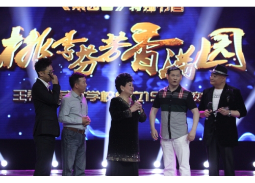 桃李芬芳香满园 (https://www.hnyixiao.cn/) 校内新闻 第13张