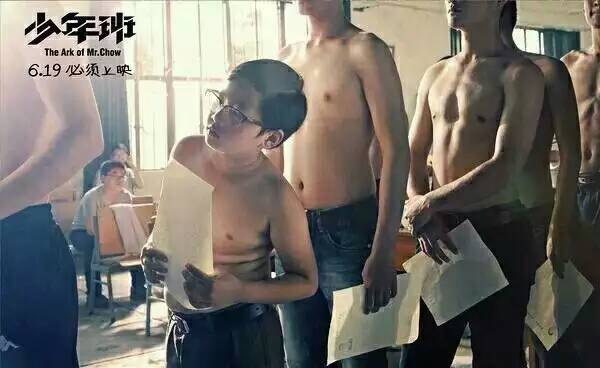 我校学生李佳奇、柳希龙领衔主演电影《少年班》于6月19日上映 (https://www.hnyixiao.cn/) 校内新闻 第4张