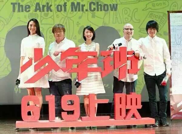 我校学生李佳奇、柳希龙领衔主演电影《少年班》于6月19日上映 (https://www.hnyixiao.cn/) 校内新闻 第5张