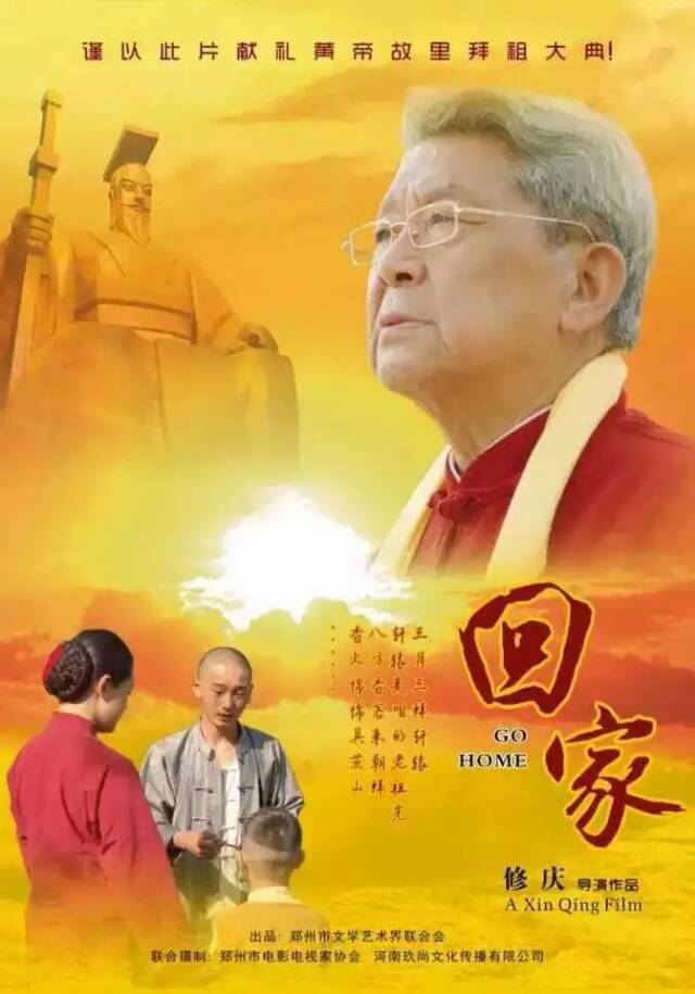 微电影《回家》我校学生获得最佳配角奖 (https://www.hnyixiao.cn/) 校内新闻 第2张