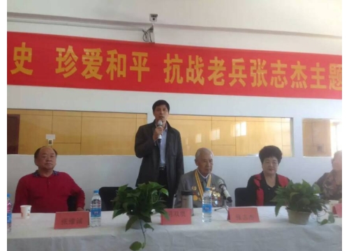 抗战英雄张志杰英雄报告会在我校完美落幕 (https://www.hnyixiao.cn/) 校内新闻 第2张