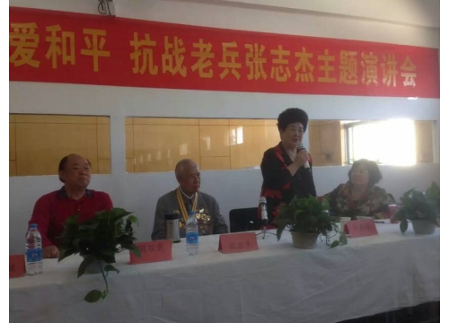 抗战英雄张志杰英雄报告会在我校完美落幕 (https://www.hnyixiao.cn/) 校内新闻 第5张