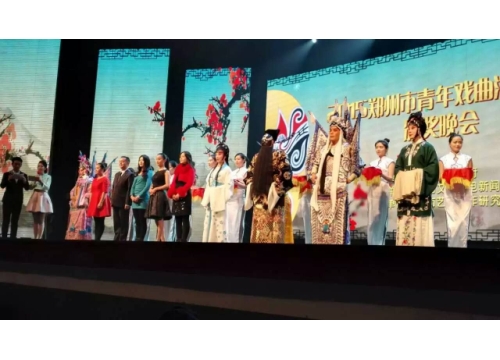 我校学生参加郑州市青年戏曲演员大赛获奖 (https://www.hnyixiao.cn/) 校内新闻 第1张