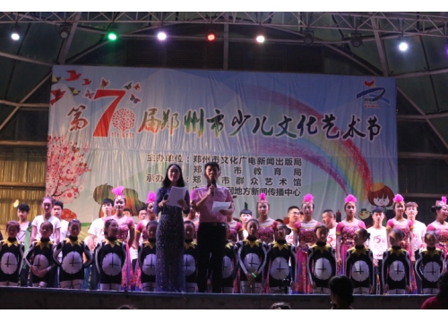 郑州市第七届少儿艺术节王希玲艺术学校专场演出 (https://www.hnyixiao.cn/) 校内新闻 第1张
