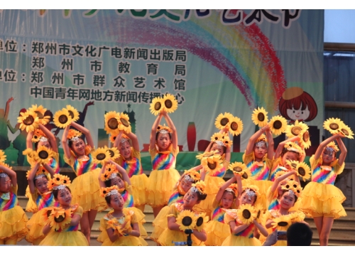 郑州市第七届少儿艺术节王希玲艺术学校专场演出 (https://www.hnyixiao.cn/) 校内新闻 第2张