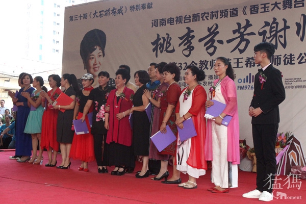 《大石桥有戏》王希玲收徒现场有多火？数数多少人爬到了树上看 (https://www.hnyixiao.cn/) 校内新闻 第15张