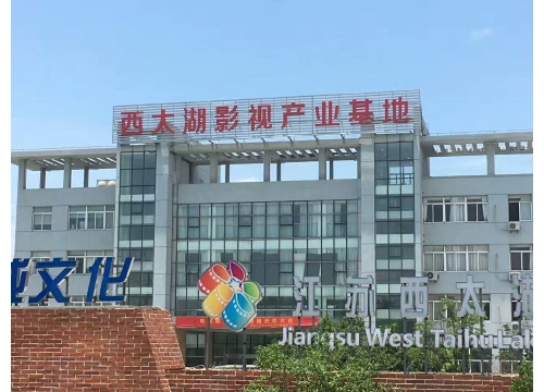 王希玲艺术学校戏曲专业学生7月5日进组拍摄《远东来信》 (https://www.hnyixiao.cn/) 校内新闻 第6张