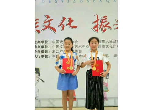 王希玲艺术学校的学生第二十一届全国少儿戏曲小梅花大赛中摘得两朵金花 (https://www.hnyixiao.cn/) 校内新闻 第4张