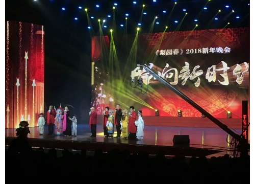 2018＂梨园春新年晚会 (https://www.hnyixiao.cn/) 校内新闻 第4张
