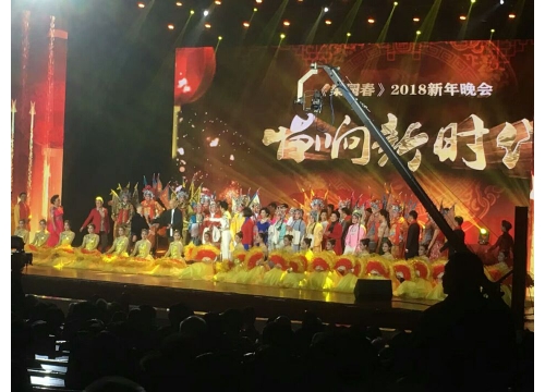 2018＂梨园春新年晚会 (https://www.hnyixiao.cn/) 校内新闻 第5张