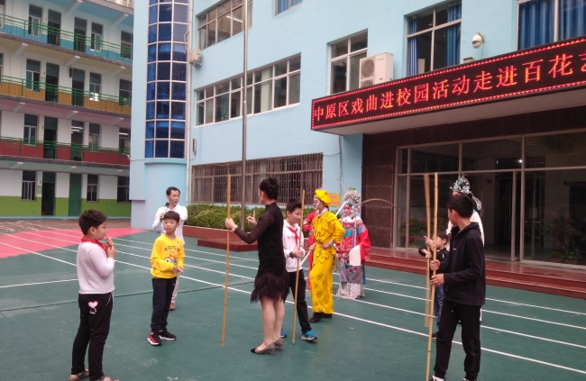 《戏曲进校园》2018年度巡演走进中原区百花艺术小学和汝河新区二幼 (https://www.hnyixiao.cn/) 校内新闻 第4张