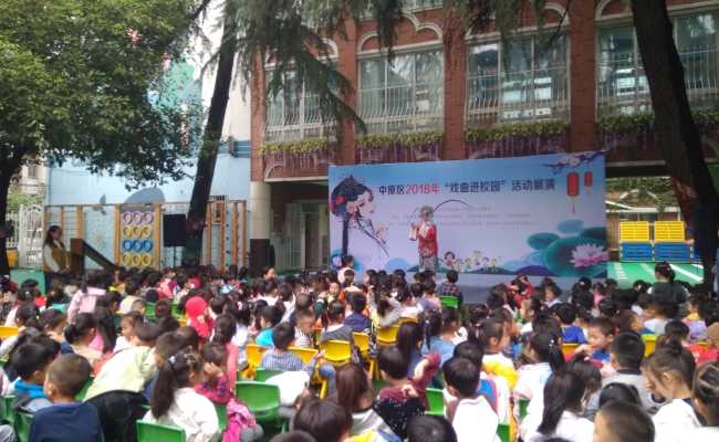 《戏曲进校园》2018年度巡演走进中原区百花艺术小学和汝河新区二幼 (https://www.hnyixiao.cn/) 校内新闻 第12张