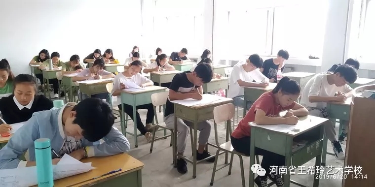 我校期末考试及暑假工作安排 (https://www.hnyixiao.cn/) 校内新闻 第12张