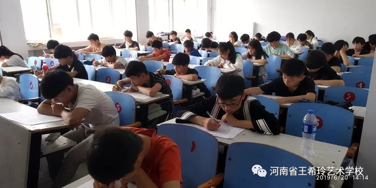 我校期末考试及暑假工作安排 (https://www.hnyixiao.cn/) 校内新闻 第13张