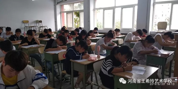 我校期末考试及暑假工作安排 (https://www.hnyixiao.cn/) 校内新闻 第14张