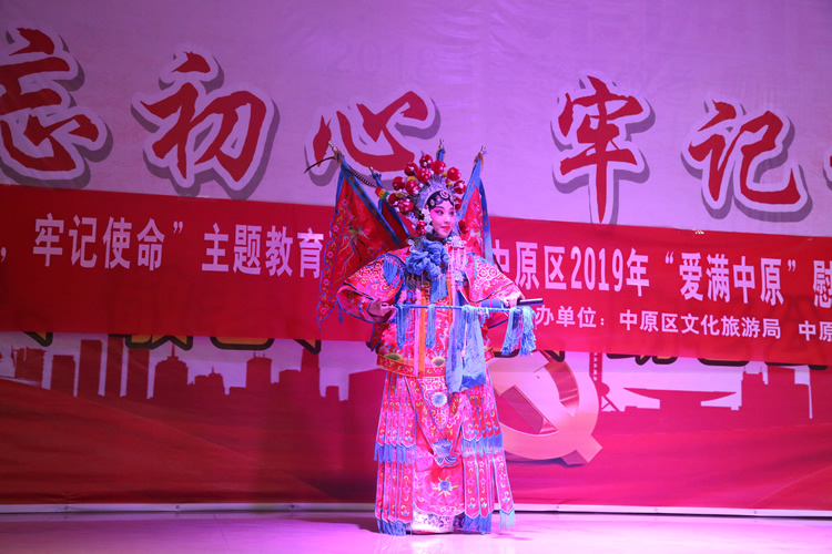 王希玲艺术学校慰问中原区瑞阳养老院和环卫工代表 (https://www.hnyixiao.cn/) 校内新闻 第4张