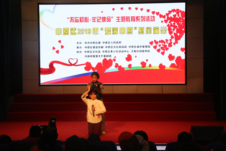 王希玲艺术学校慰问中原区瑞阳养老院和环卫工代表 (https://www.hnyixiao.cn/) 校内新闻 第7张