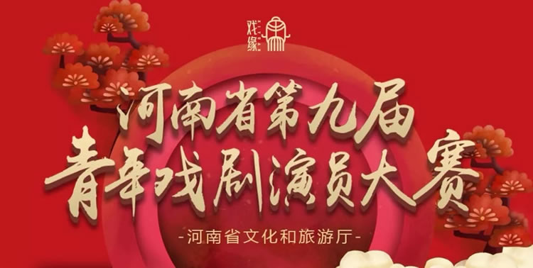 王希玲艺术学校学生再次绽放省第九届青年演员大赛 (https://www.hnyixiao.cn/) 校内新闻 第1张