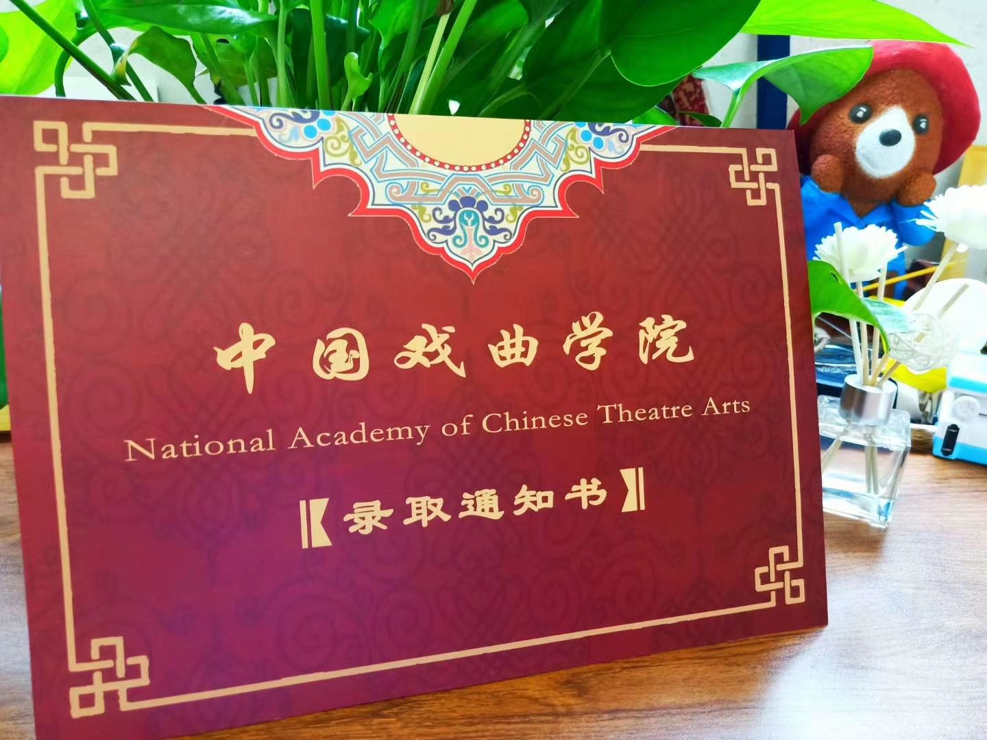 花开终有果，汗水化彩虹 (https://www.hnyixiao.cn/) 校内新闻 第1张