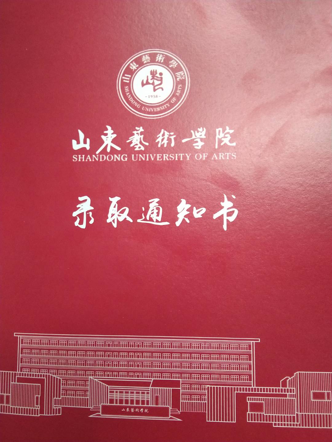 花开终有果，汗水化彩虹 (https://www.hnyixiao.cn/) 校内新闻 第2张
