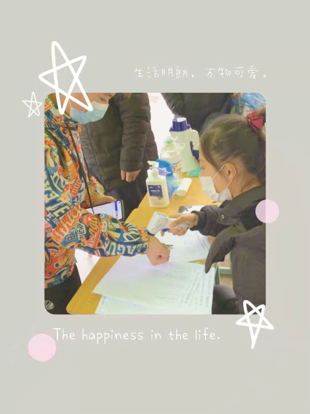 新学期报到第一天，校领导安排学生有序返校 (https://www.hnyixiao.cn/) 校内新闻 第9张