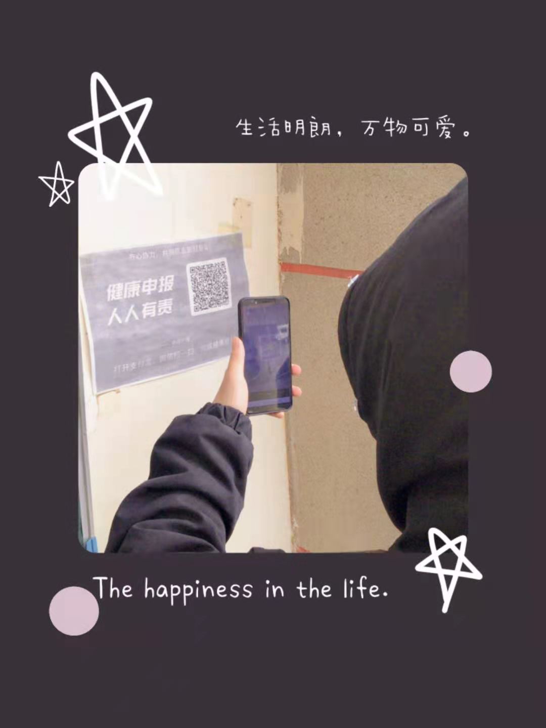 新学期报到第一天，校领导安排学生有序返校 (https://www.hnyixiao.cn/) 校内新闻 第15张