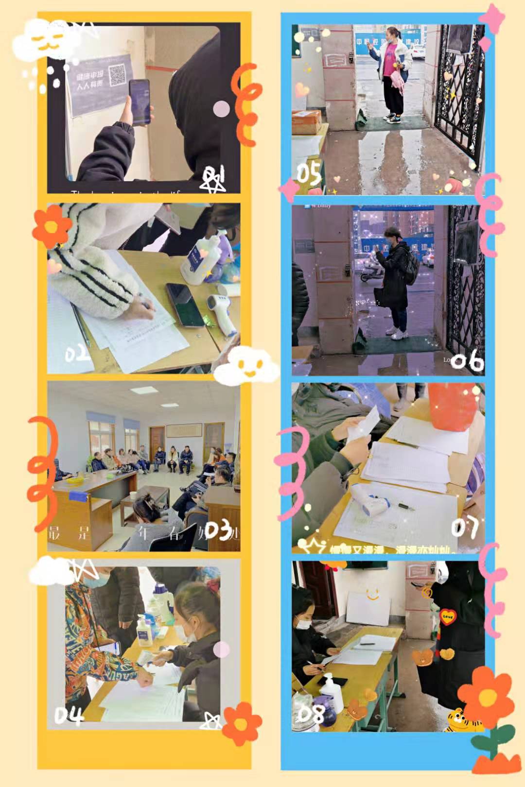 新学期报到第一天，校领导安排学生有序返校 (https://www.hnyixiao.cn/) 校内新闻 第17张