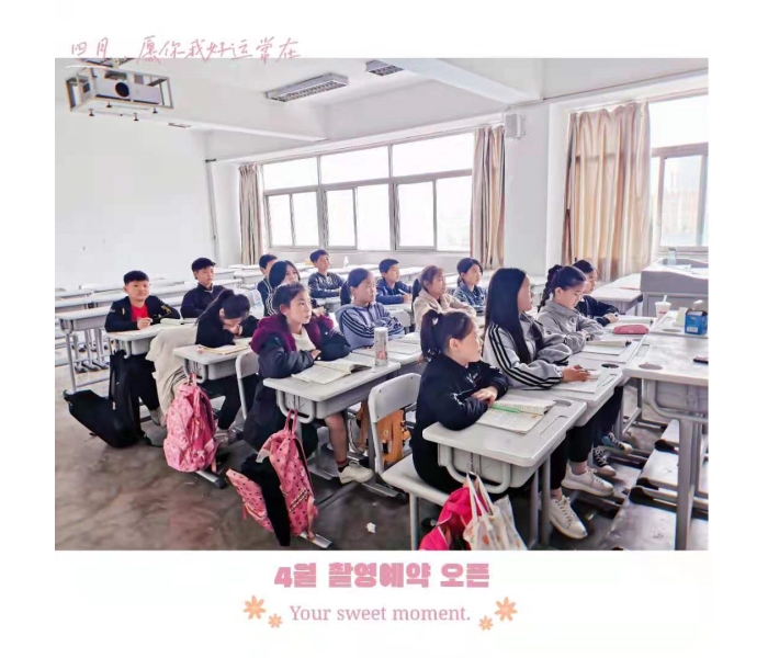新校园的课堂 (https://www.hnyixiao.cn/) 校内新闻 第17张