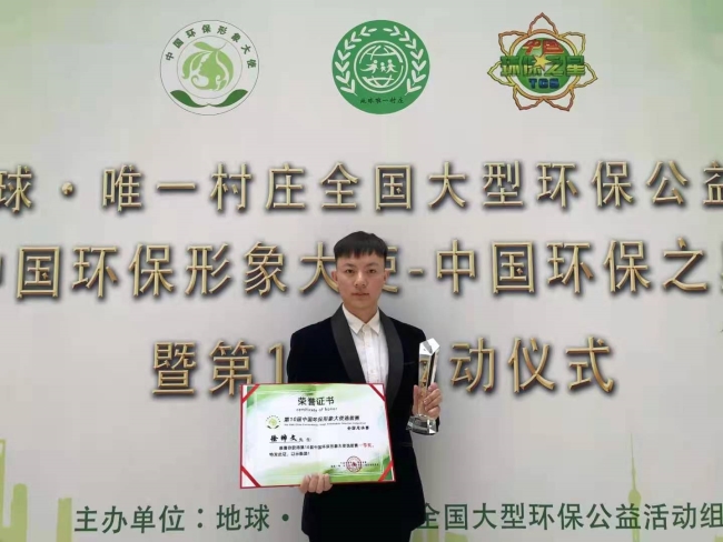 祝贺王希玲艺术学校12级毕业生徐帅文同学荣获全国总冠军 (https://www.hnyixiao.cn/) 校内新闻 第1张