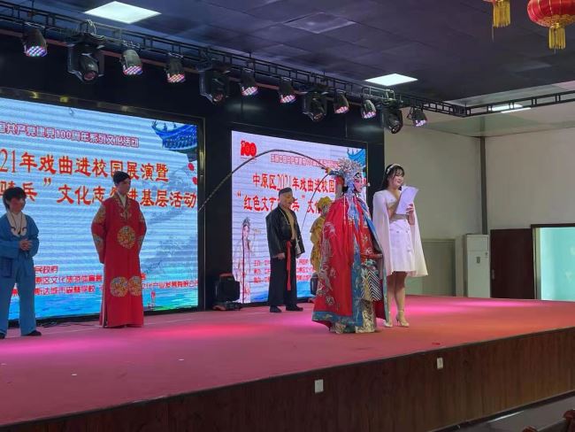 走进校园，弘扬国粹 (https://www.hnyixiao.cn/) 校内新闻 第9张