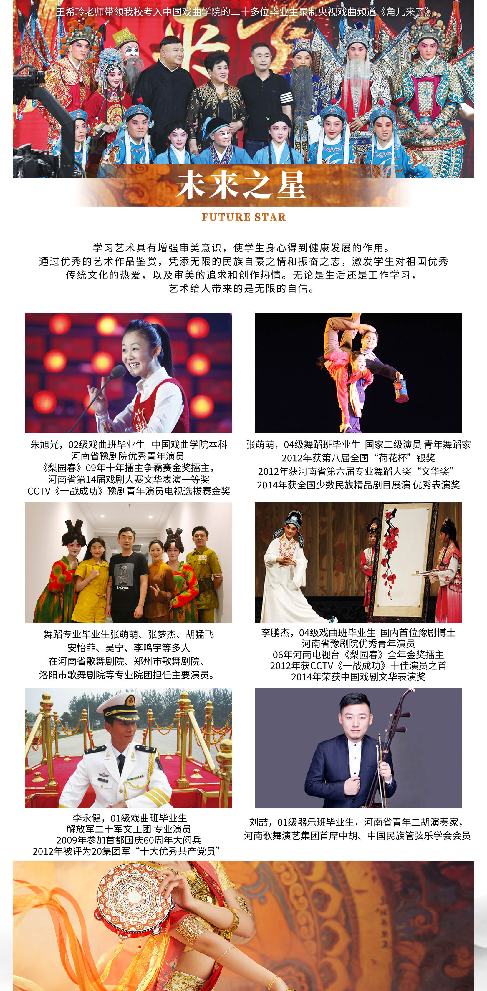 郑州工程技术学院中专部 (https://www.hnyixiao.cn/) 校内新闻 第5张