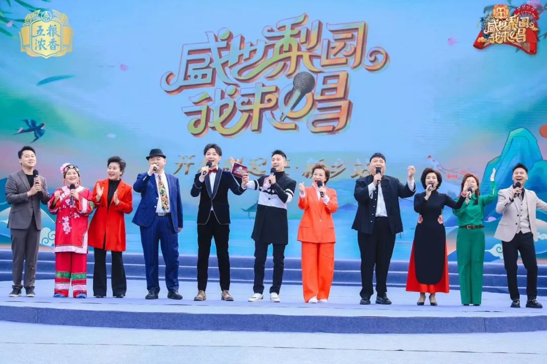 我校16名学生受邀参加河南卫视《梨园春》栏目录制 (https://www.hnyixiao.cn/) 校内新闻 第1张