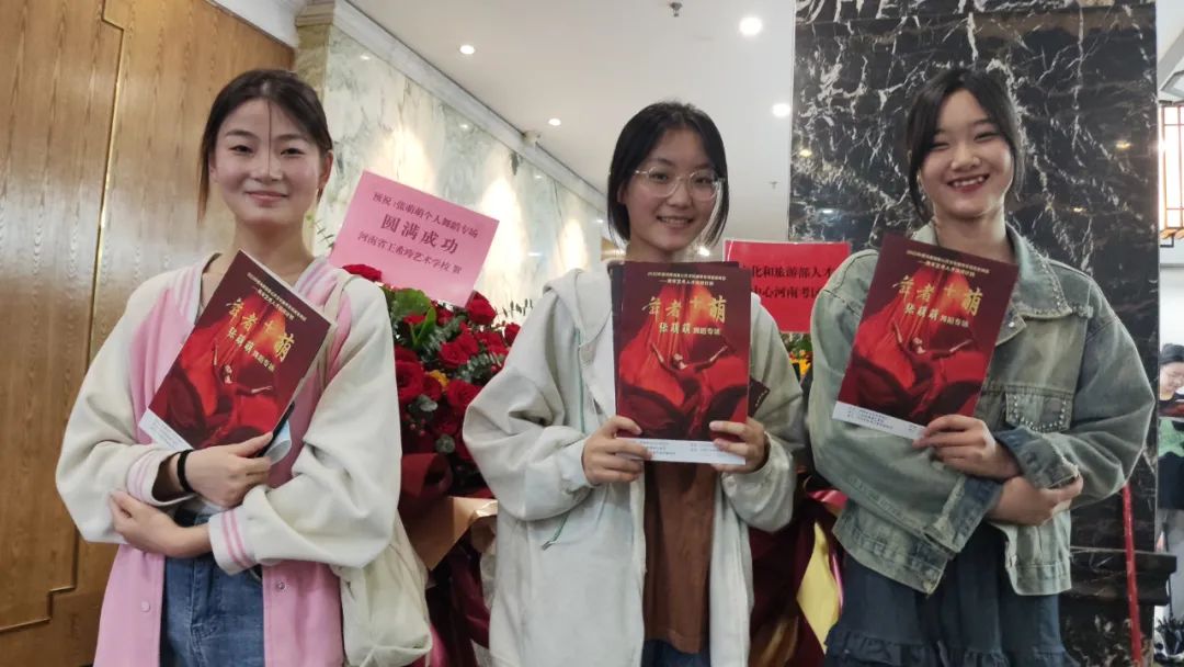 热烈祝贺我校优秀毕业生张萌萌舞蹈专场演出取得圆满成功 (https://www.hnyixiao.cn/) 校内新闻 第8张