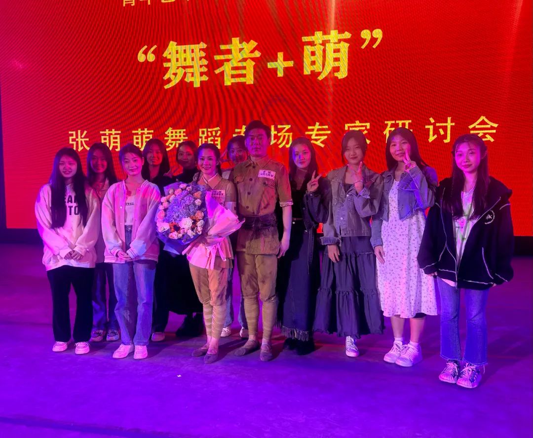 热烈祝贺我校优秀毕业生张萌萌舞蹈专场演出取得圆满成功 (https://www.hnyixiao.cn/) 校内新闻 第30张