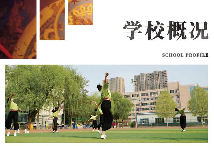 郑州音乐艺术中等专业学校2023招生简章 (https://www.hnyixiao.cn/) 校内新闻 第2张