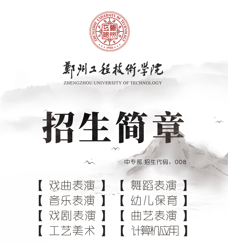 2022-2023学年第二学期期末考试圆满结束 (https://www.hnyixiao.cn/) 校内新闻 第36张