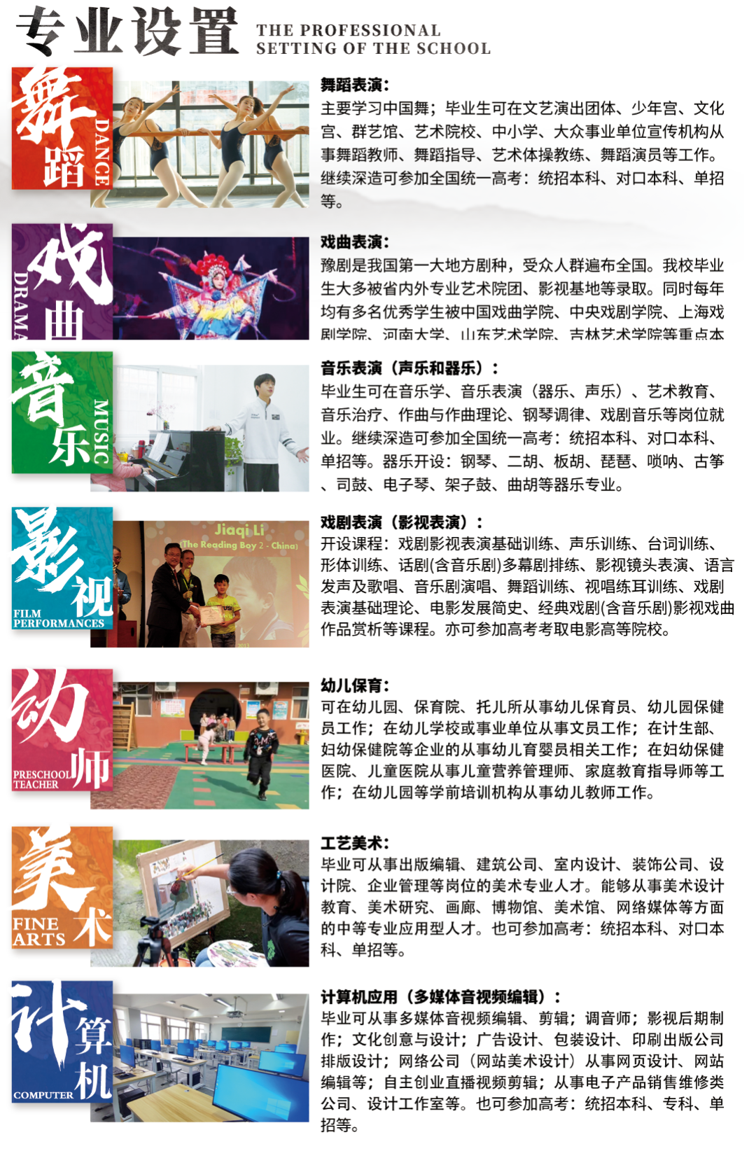 2022-2023学年第二学期期末考试圆满结束 (https://www.hnyixiao.cn/) 校内新闻 第37张