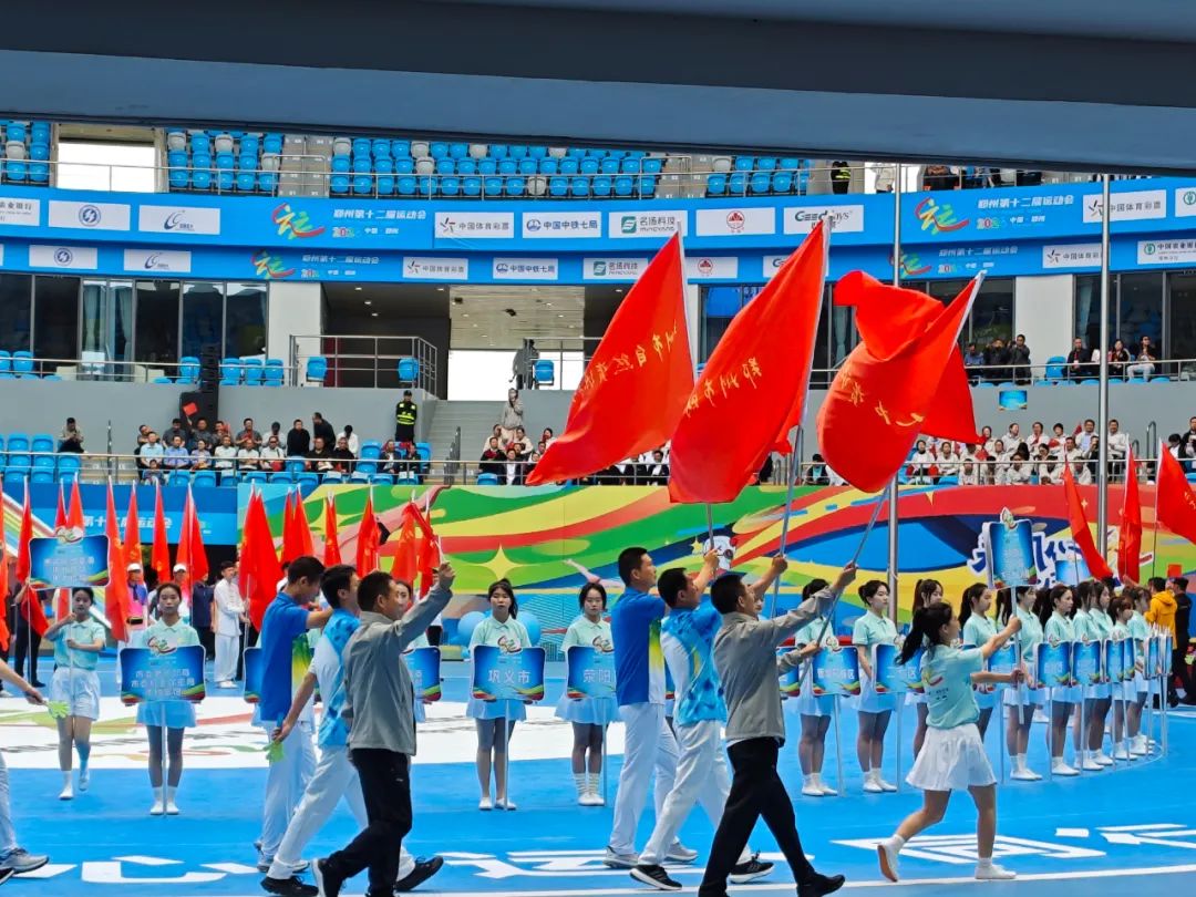喜迎盛会：我校二十余名师生参加郑州市第十二届运动会开幕式 (https://www.hnyixiao.cn/) 校内新闻 第8张