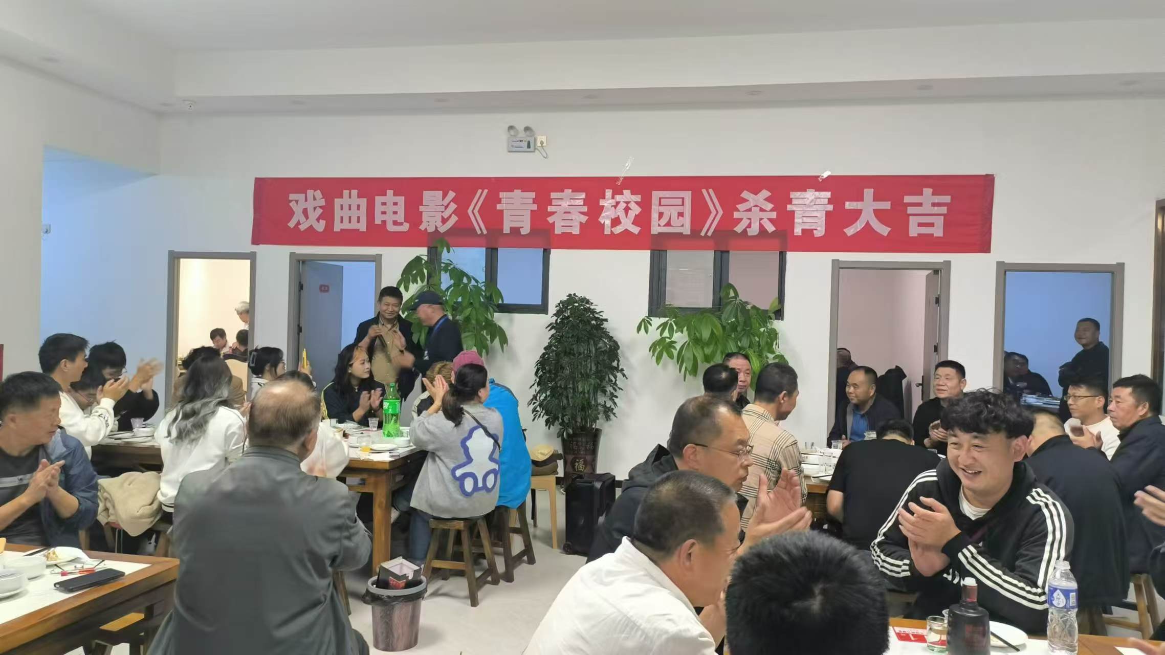 我校学生张富康、王帅奇参演的戏曲电影《青春校园》杀青 (https://www.hnyixiao.cn/) 校内新闻 第2张