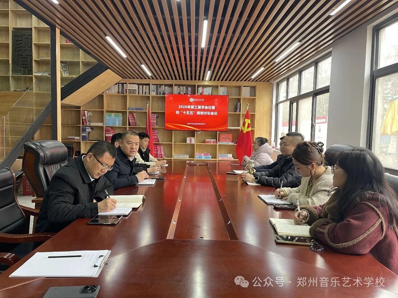 我校召开复工复学暨校“十五五”规划研讨会议