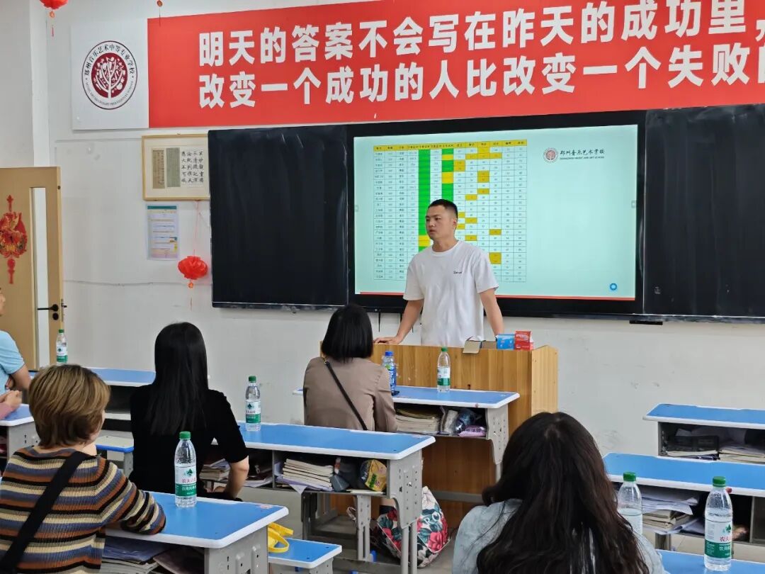 家校携手，共赴新程丨我校召开2025-2026学年第二学期家长会