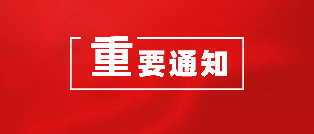 重要！河南省2027年高考艺术类报名相关事宜一览表