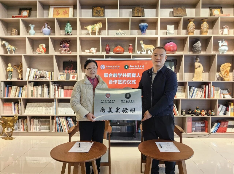 JOIN US 郑艺丨尚美实验班2026招生简章