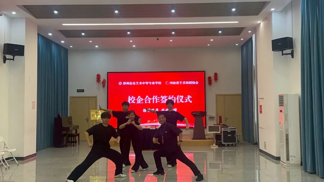 艺路同行，共谱新篇！郑州音乐艺术中等专业学校与河南省艺术舞蹈协会校企合作签约仪式圆满举行 (https://www.hnyixiao.cn/) 校内新闻 第6张