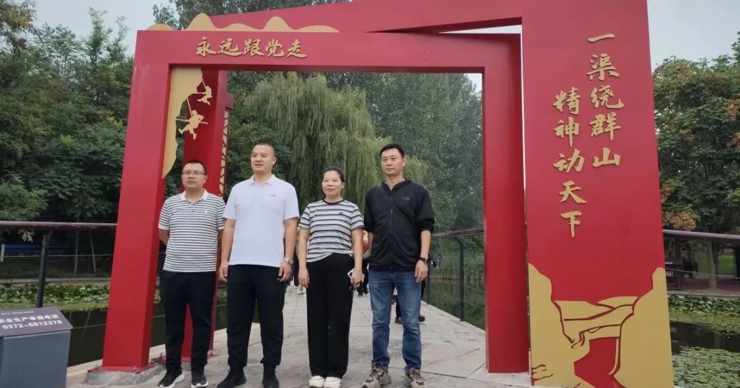 学习红旗渠精神，汲取红色力量​ (https://www.hnyixiao.cn/) 校内新闻 第6张