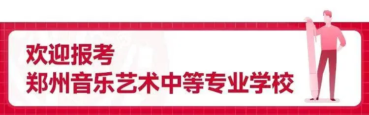 学习红旗渠精神，汲取红色力量​ (https://www.hnyixiao.cn/) 校内新闻 第9张